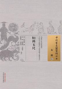 迷梦之海神临水