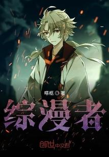 斗罗：开局觉醒神魔体