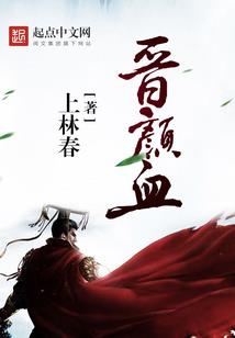 惊鸿珏