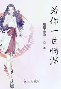 异界小娇妻帝少轻轻宠