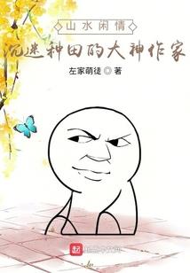 终极人生
