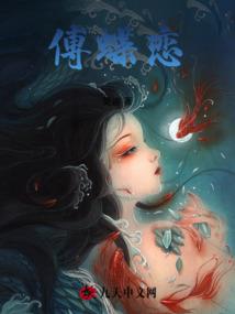 误入钻石豪门