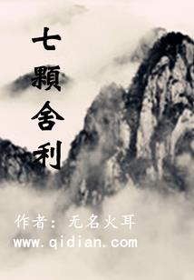 都市之好感系统
