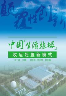 tfboys之初夏蜗牛