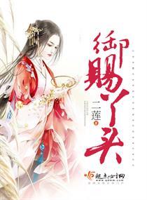 绿玫瑰和梧桐树