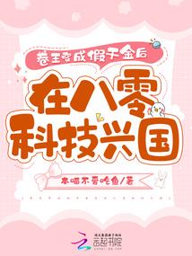 人家鉴宝我能换宝