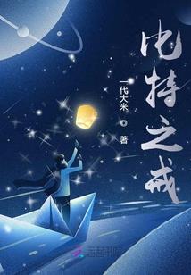 万古炎黄