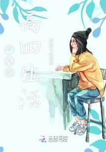 诸天从帝国开始