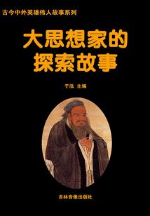 冠冕是把剑