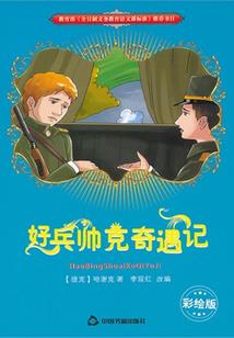 花语之恋