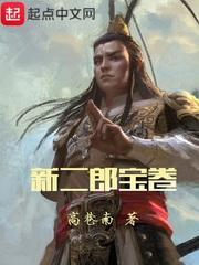 骑士王的综漫旅行