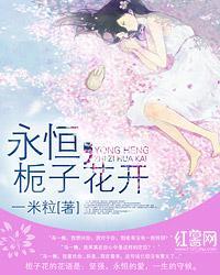 高校公主