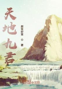 绝世玄武