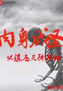 这个小姐姐他撩不动