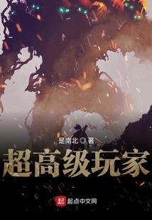 九幽演义
