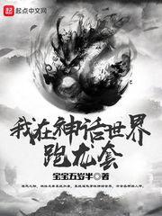星轨之轮