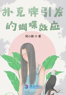 偏宠难戒