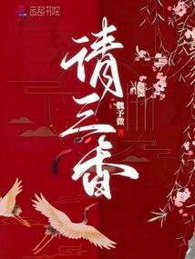 恋上梅子君
