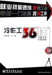 愿意为你等待