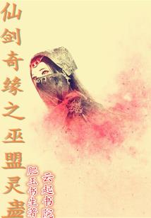重生之强悍崛起