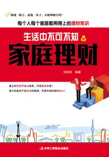 篮球场上的鬼魂