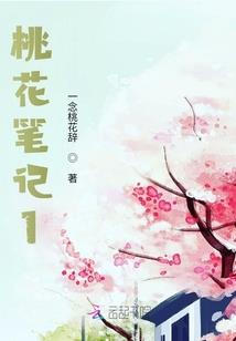 执徒之手，与徒偕老