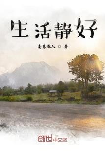 菩提树下的秘密