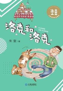 车手1东京漂移