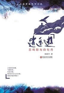 逐梦篮球手