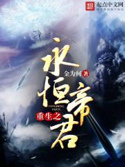 松开她的手