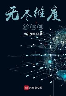 这个玩家画风太过出奇