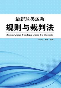 三王子与三公主的梦幻之恋