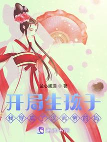 我的老公是鬼王