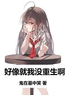 网游演绎三国