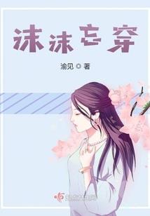 剑魔诛仙