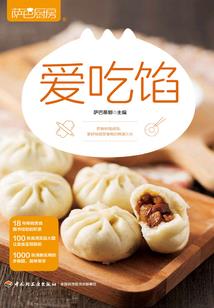 凤凰传奇外传