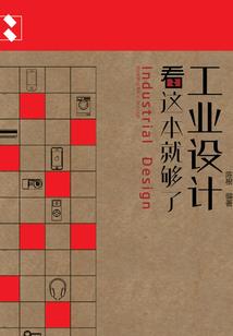 变奇妙的世界