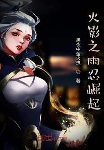 神道魔炼