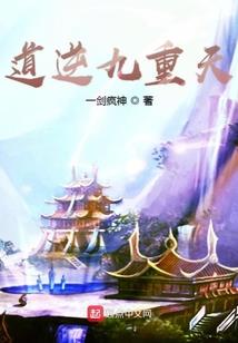 萌妃来袭：腹黑王爷追妻忙