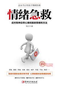 重生主宰系统