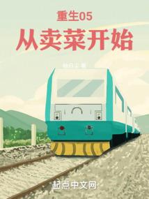 次零镜界