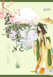 奴儿皇后
