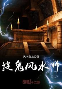 法医的春天