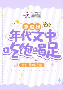 请君惜颜之万千宠爱