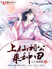 穿越之此生不负卿
