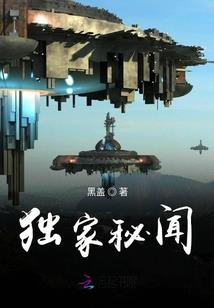 混迹在约战里