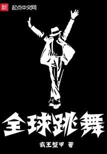 机甲世纪黑暗前夜