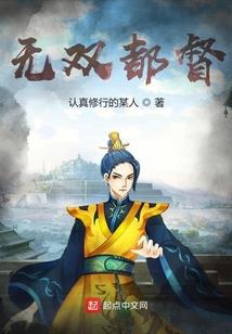 聊斋之斩妖除魔