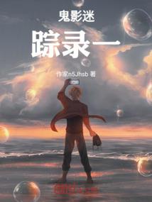 天神演