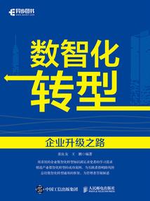 舰之主宰